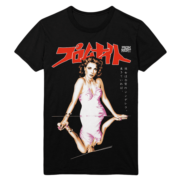 Prom Night Franchise – Gutter Garbs