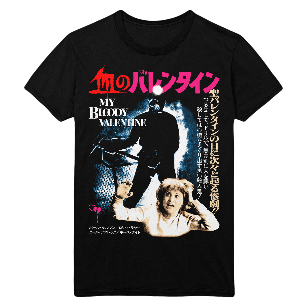 My Bloody Valentine: Foreign T-Shirt – Gutter Garbs My Bloody Valentine: Foreign T-Shirt – Gutter Garbs