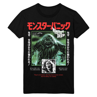 Humanoids from the Deep T-Shirt