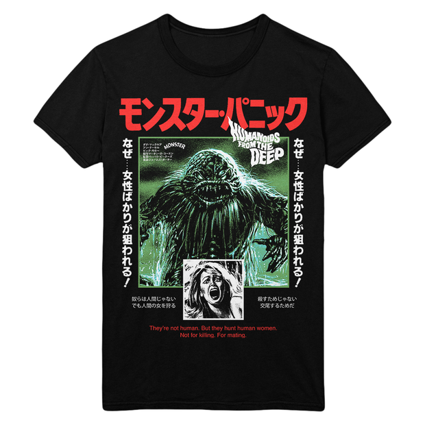 Humanoids from the Deep T-Shirt