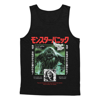 Humanoids from the Deep Horror Movie Tank Top T-Shirt