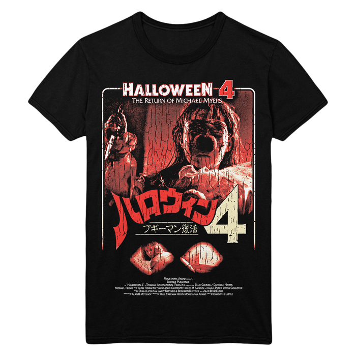 A black short-sleeve graphic t-shirt featuring the Japanese movie poster art for 'Halloween 4: The Return of Michael Myers' printed on the front.