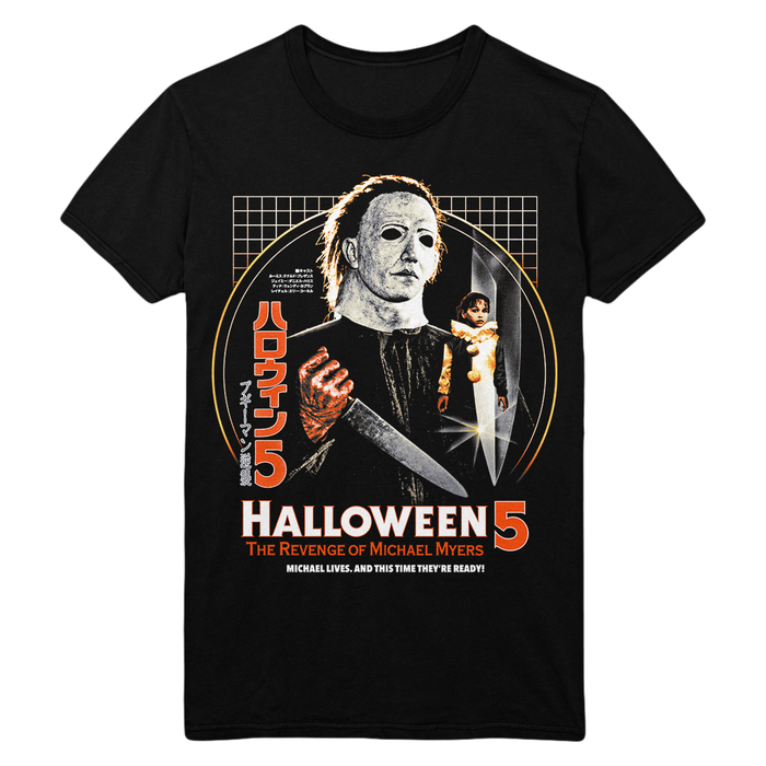 A black short-sleeve graphic t-shirt featuring a circular print of Michael Myers from Halloween 5 with Japanese text and the movie title 'HALLOWEEN 5' printed below.