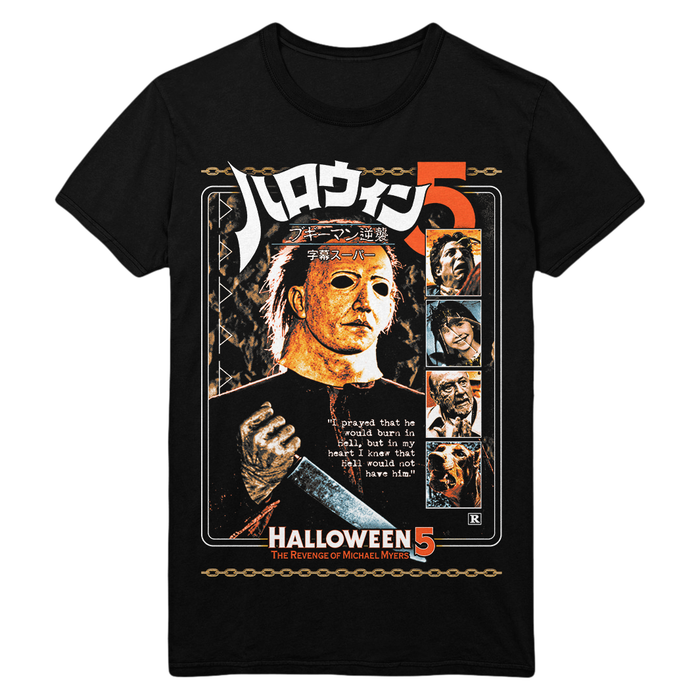 A black short-sleeve graphic t-shirt featuring a large print of Michael Myers from the movie 'Halloween 5' with Japanese text and character panels.