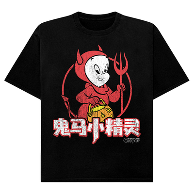 Casper the Friendly Ghost T-Shirt