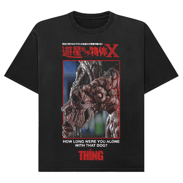 The Thing: That Dog T-Shirt (Comfort Colors) – Gutter Garbs