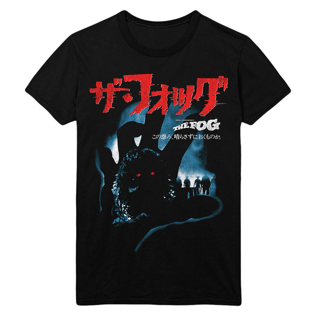 The Fog: Foreign T-Shirt – Gutter Garbs
